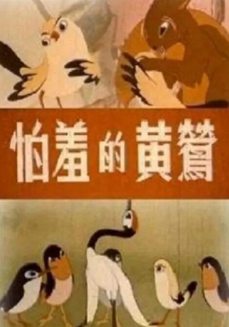 国产精品爱啪在线线免费观看