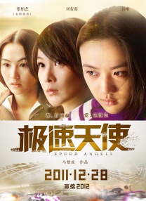 国产精品爱啪在线线免费观看
